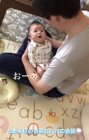 150万回再生！「おー！」「おっ♡」赤ちゃんとおしゃべりしていたパパ→思わず吹き出したワケは！？