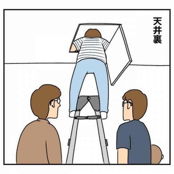 「同じ値段で豪邸に住めるのに…」家購入を即決した夫が揺れまくり！妻の決断は？＜一軒家購入レポ＞