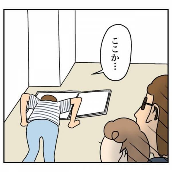 「同じ値段で豪邸に住めるのに…」家購入を即決した夫が揺れまくり！妻の決断は？＜一軒家購入レポ＞