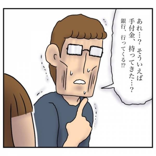 「え、ウソ…」家を購入すると意外なモノが付いてない？！まさか自分で？夫婦は驚いて…