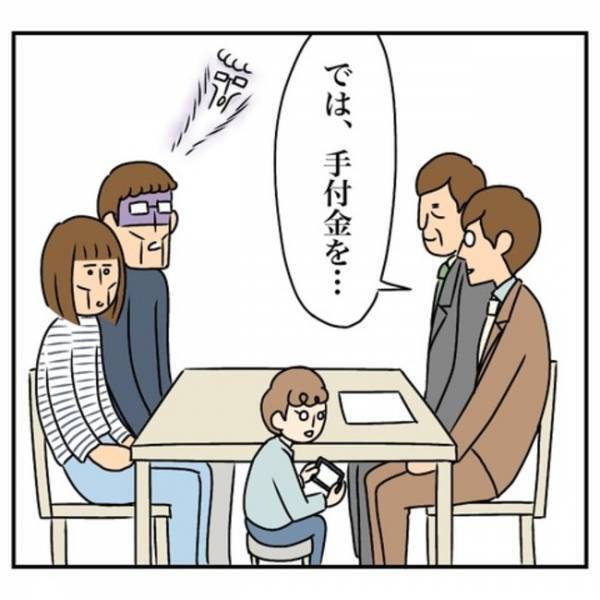 「え、ウソ…」家を購入すると意外なモノが付いてない？！まさか自分で？夫婦は驚いて…