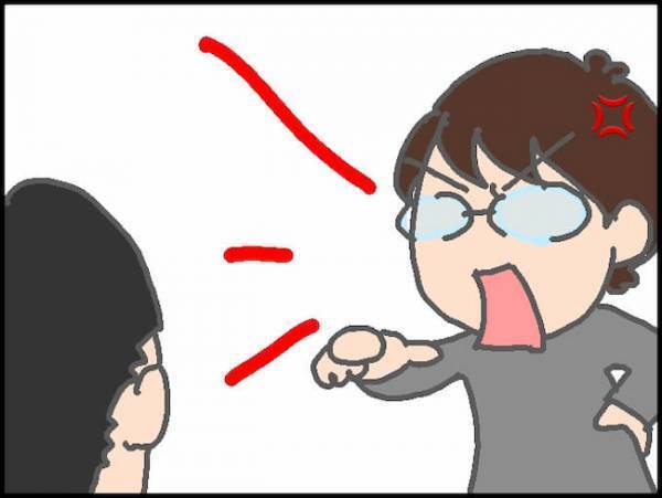 「驚きもしない」夫の発言にカッチーン…送り出す側の苦労もわかって！＜頑張り過ぎない介護＞