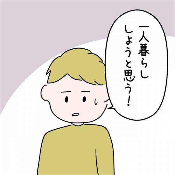 「実は俺…」なぜか同棲話をはぐらかす彼⇒衝撃の告白が飛び出して＜7年ぶりの再会＞
