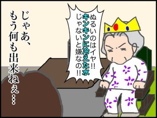 「病は気から…？」義母の状態は、薬よりも思い込みで変わっていくもの！？＜頑張り過ぎない介護＞