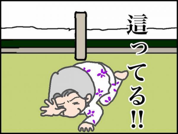 「病は気から…？」義母の状態は、薬よりも思い込みで変わっていくもの！？＜頑張り過ぎない介護＞