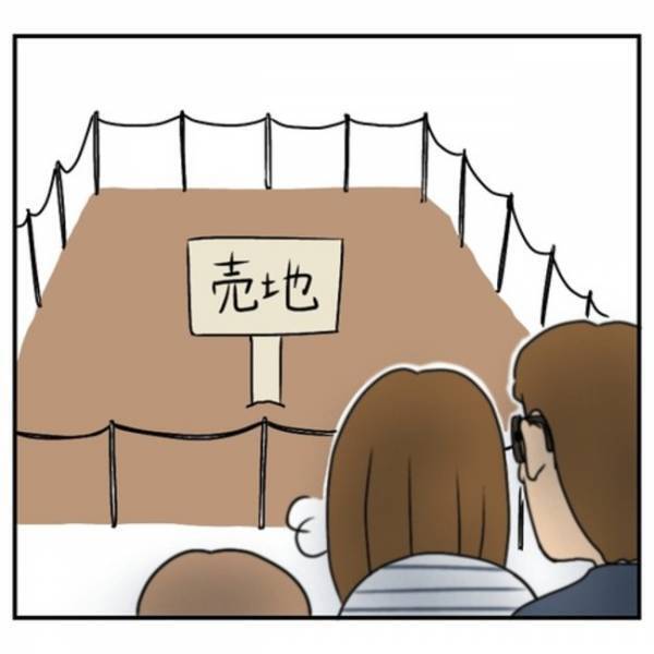 「騙された！？」家も契約も全部ウソかも…住宅購入を決意後、怒涛の展開すぎて不安に