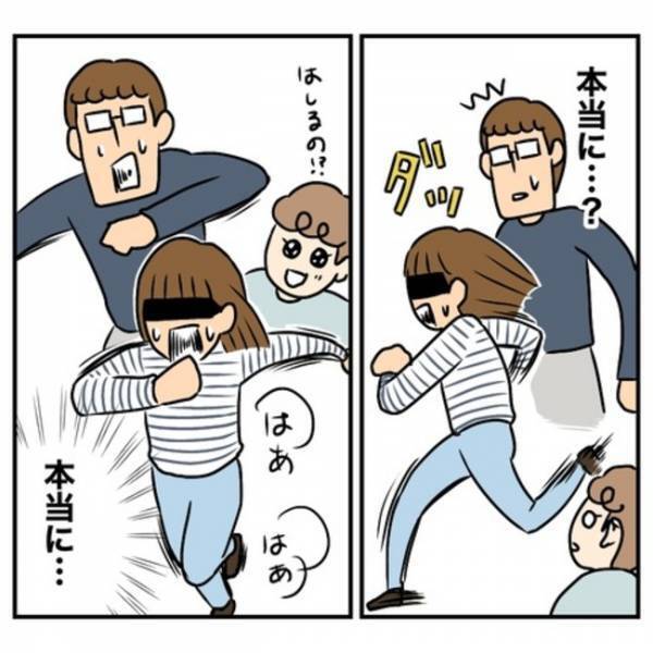 「騙された！？」家も契約も全部ウソかも…住宅購入を決意後、怒涛の展開すぎて不安に