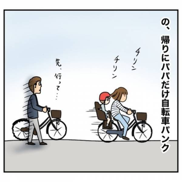 「騙された！？」家も契約も全部ウソかも…住宅購入を決意後、怒涛の展開すぎて不安に