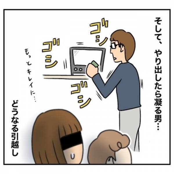 なんでそんなこと…！引っ越し直前、扉に大きな傷を発見！ウチ賃貸なのに…驚愕の理由とは？