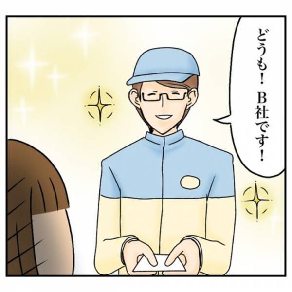 なんでそんなこと…！引っ越し直前、扉に大きな傷を発見！ウチ賃貸なのに…驚愕の理由とは？