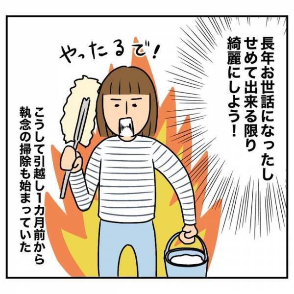 なんでそんなこと…！引っ越し直前、扉に大きな傷を発見！ウチ賃貸なのに…驚愕の理由とは？