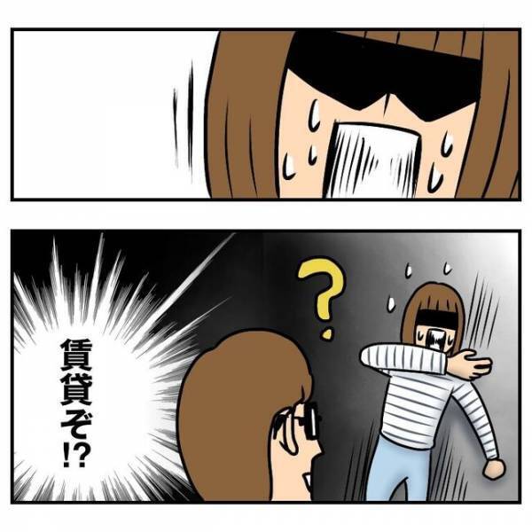 なんでそんなこと…！引っ越し直前、扉に大きな傷を発見！ウチ賃貸なのに…驚愕の理由とは？