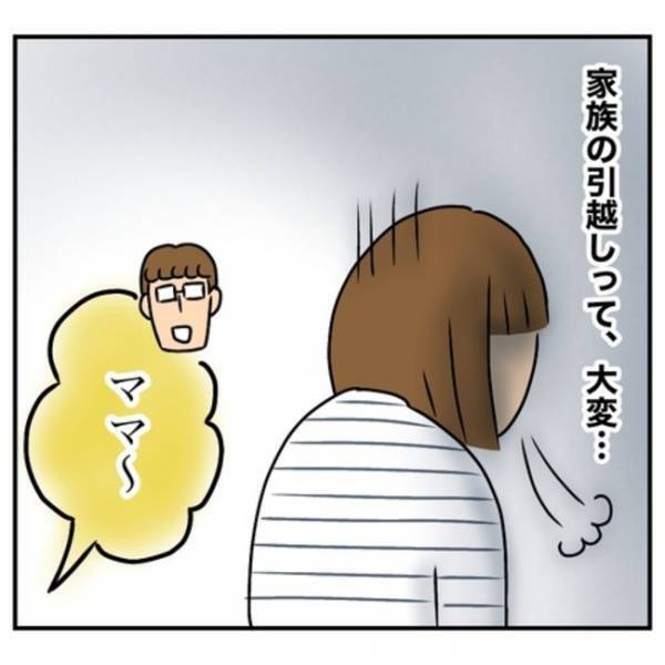 なんでそんなこと…！引っ越し直前、扉に大きな傷を発見！ウチ賃貸なのに…驚愕の理由とは？