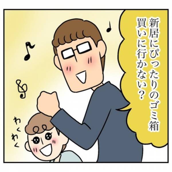 なんでそんなこと…！引っ越し直前、扉に大きな傷を発見！ウチ賃貸なのに…驚愕の理由とは？