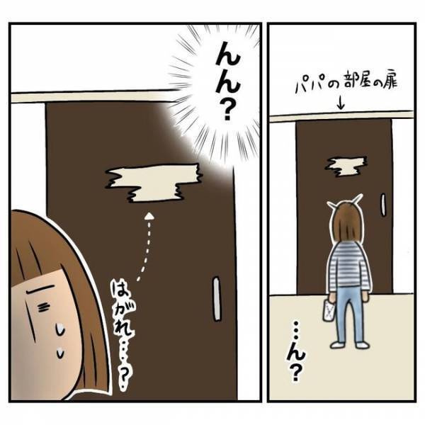 なんでそんなこと…！引っ越し直前、扉に大きな傷を発見！ウチ賃貸なのに…驚愕の理由とは？