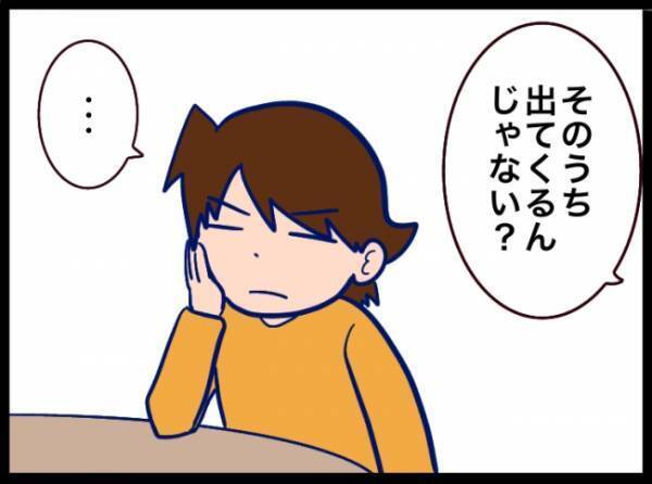 「娘が指輪を飲み込んだかもしれなくて…」慌てて病院に駆け込む妻。検査の結果は…！？