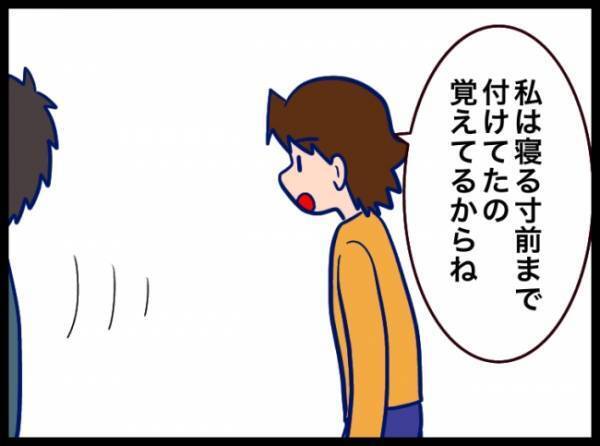 「娘が指輪を飲み込んだかもしれなくて…」慌てて病院に駆け込む妻。検査の結果は…！？
