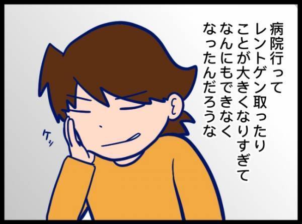 「なんで指輪してないのー？」娘の言葉に夫も便乗。イラッとした妻が説明を始めると夫は慌てだして…