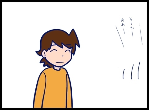 「あっ、そこ知ってる」病院の説明を妻が始めると、夫は意外な反応を示して…！？