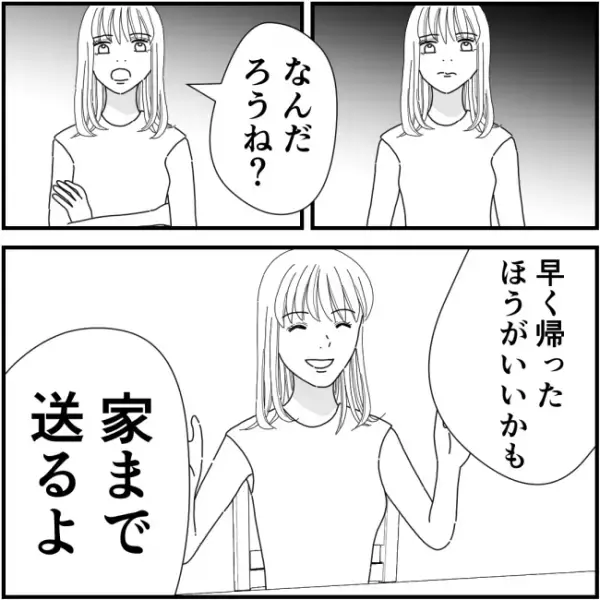 旦那への罪の告白を拒む嫌がらせママ友⇒だったら被害者全員で…＜他人の裏事情に詳しいママ友＞