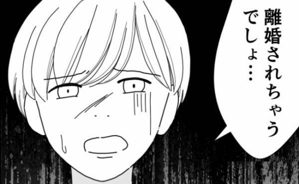 旦那への罪の告白を拒む嫌がらせママ友⇒だったら被害者全員で…＜他人の裏事情に詳しいママ友＞