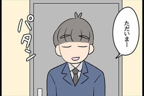 「ゾワッ」帰宅後、玄関で抱きついてきた夫⇒発言にドン引いて…！＜嘘みたいな三角関係＞