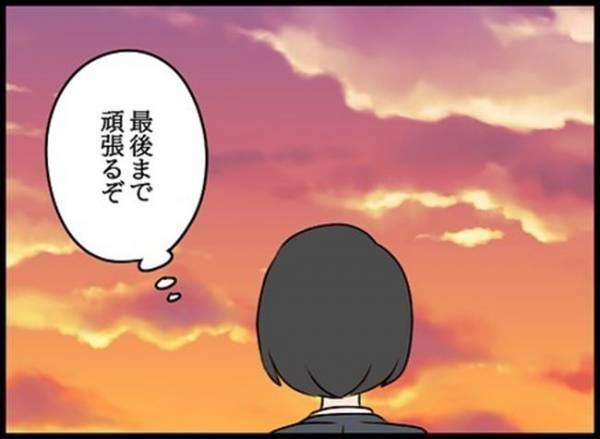 「ゾワッ」帰宅後、玄関で抱きついてきた夫⇒発言にドン引いて…！＜嘘みたいな三角関係＞