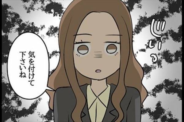 「ゾワッ」帰宅後、玄関で抱きついてきた夫⇒発言にドン引いて…！＜嘘みたいな三角関係＞