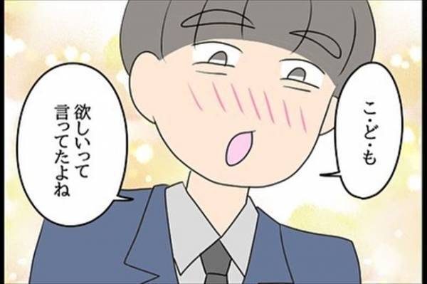 「ゾワッ」帰宅後、玄関で抱きついてきた夫⇒発言にドン引いて…！＜嘘みたいな三角関係＞