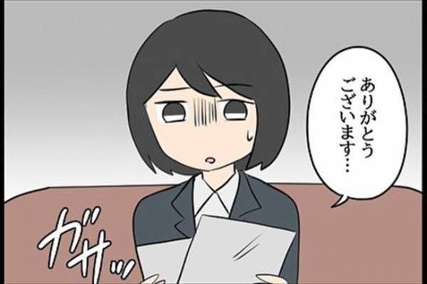 「ゾワッ」帰宅後、玄関で抱きついてきた夫⇒発言にドン引いて…！＜嘘みたいな三角関係＞