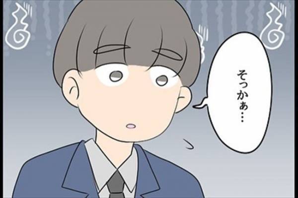 「ゾワッ」帰宅後、玄関で抱きついてきた夫⇒発言にドン引いて…！＜嘘みたいな三角関係＞