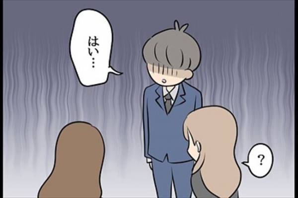 「ゾワッ」帰宅後、玄関で抱きついてきた夫⇒発言にドン引いて…！＜嘘みたいな三角関係＞