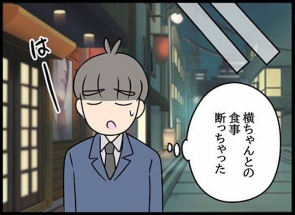「ゾワッ」帰宅後、玄関で抱きついてきた夫⇒発言にドン引いて…！＜嘘みたいな三角関係＞