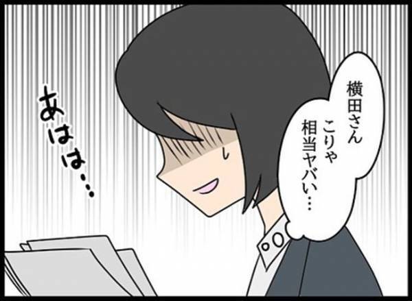 「ゾワッ」帰宅後、玄関で抱きついてきた夫⇒発言にドン引いて…！＜嘘みたいな三角関係＞