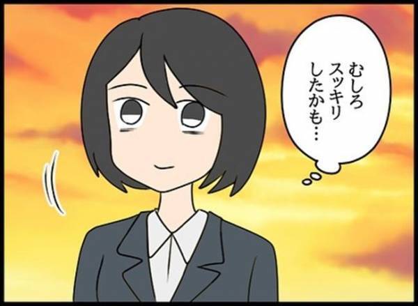 「ゾワッ」帰宅後、玄関で抱きついてきた夫⇒発言にドン引いて…！＜嘘みたいな三角関係＞