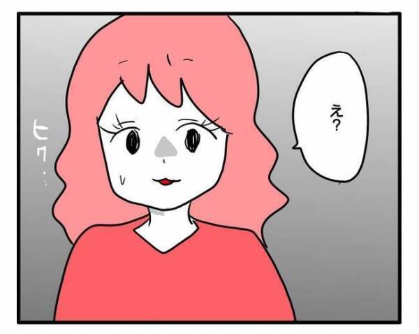 「ドキッ…」けがをした我が子をママが慰めていると…ママ友に自分の発言を指摘され＜ママ友トラブル＞