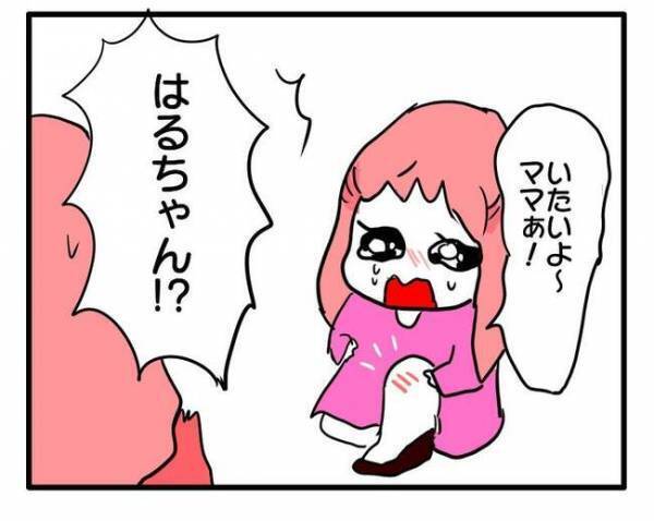 「ドキッ…」けがをした我が子をママが慰めていると…ママ友に自分の発言を指摘され＜ママ友トラブル＞