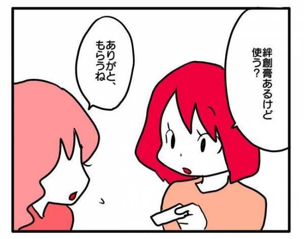 「ドキッ…」けがをした我が子をママが慰めていると…ママ友に自分の発言を指摘され＜ママ友トラブル＞