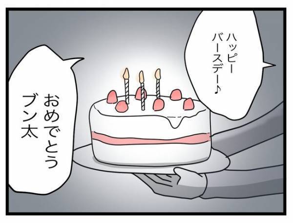 「完璧な半分だ！」誕生日に幸せを感じる浮気夫に、妻はとあるサプライズを仕掛け＜半分夫＞