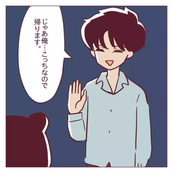 「もしかして俺のこと…」ついに好意がバレた！？＜非モテ女子ヒロインになる＞