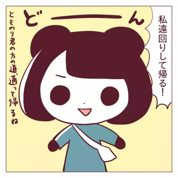 「もしかして俺のこと…」ついに好意がバレた！？＜非モテ女子ヒロインになる＞