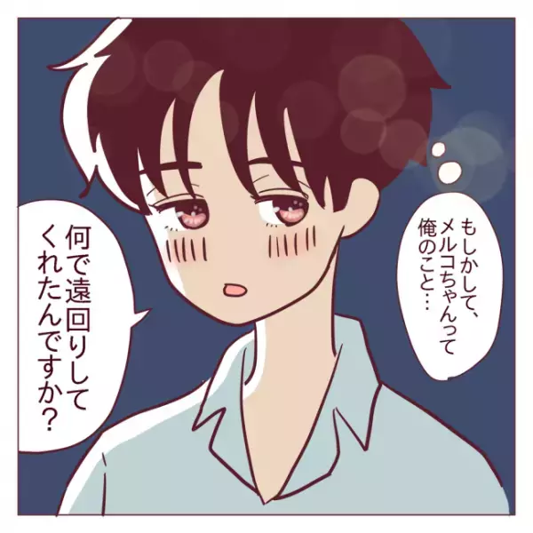 「もしかして俺のこと…」ついに好意がバレた！？＜非モテ女子ヒロインになる＞