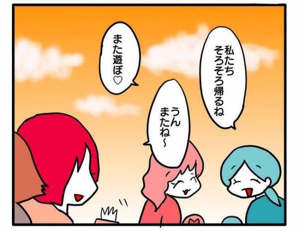 「お互い様ってことで」不注意でケガした娘。それを指摘されたママ友が衝撃の反応を＜ママ友トラブル＞