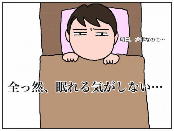 「行くけど当面お休みしているだけ」デイサービスには行くの、行かないの！？＜頑張り過ぎない介護＞