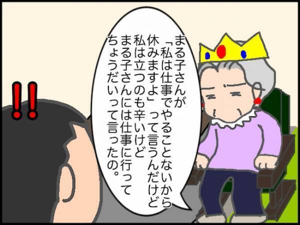 「行くけど当面お休みしているだけ」デイサービスには行くの、行かないの！？＜頑張り過ぎない介護＞