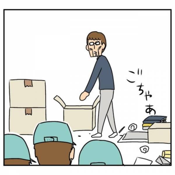 大傷のあるわが家「本当にいいの？」弁償覚悟していたら…意外な展開に妻は？