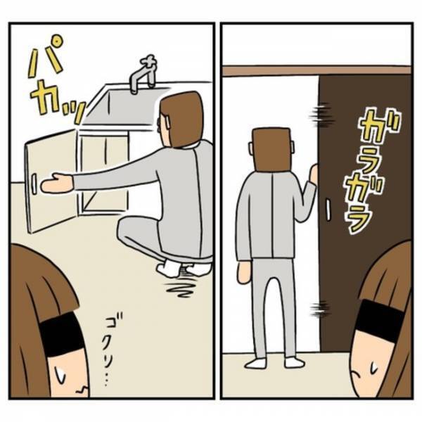 大傷のあるわが家「本当にいいの？」弁償覚悟していたら…意外な展開に妻は？