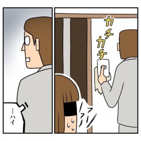 大傷のあるわが家「本当にいいの？」弁償覚悟していたら…意外な展開に妻は？