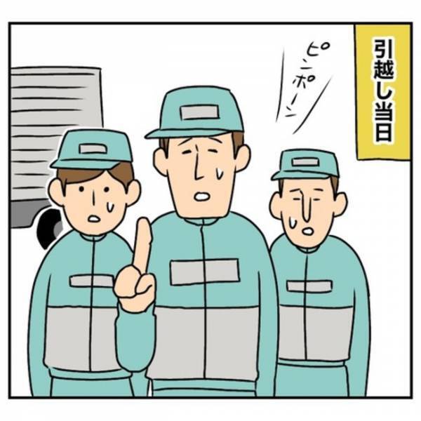 大傷のあるわが家「本当にいいの？」弁償覚悟していたら…意外な展開に妻は？