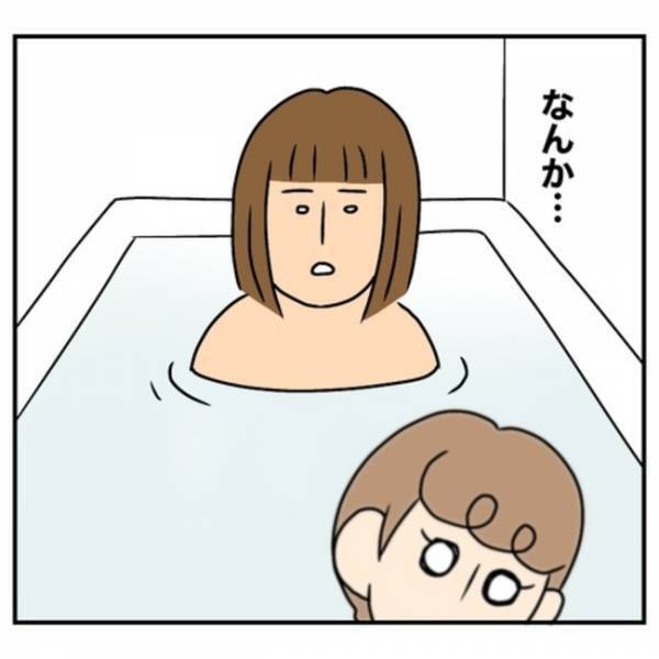 倹約家の夫が驚きの豹変「一生に一度だから良いもの買いたい！」妻白目に→1カ月半後なんと…？！